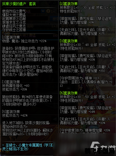 dnf伤害计算器,DNF伤害计算器使用指南与手游高效攻略