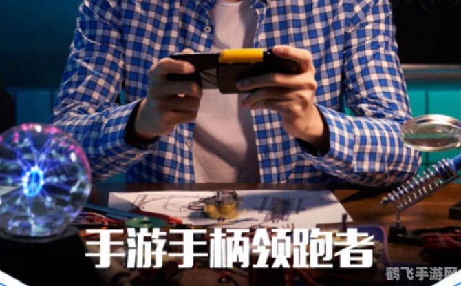 飞智游戏厅:手游玩家的终极攻略与玩法指南