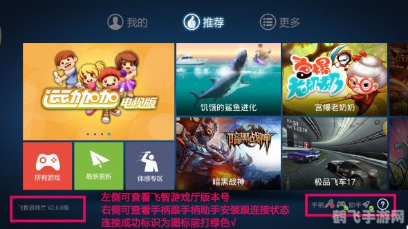 飞智游戏厅:手游玩家的终极攻略与玩法指南