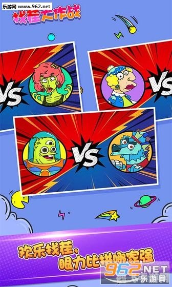 找茬大侦探：锻炼眼力的极致挑战