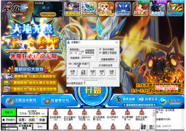 赛尔号无限瞬杀,赛尔号无限瞬杀：终极攻略与玩法解析