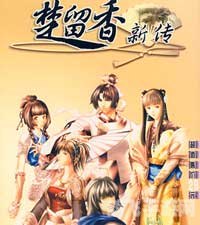 楚留香新传桃花传奇手游深度攻略与玩法解析