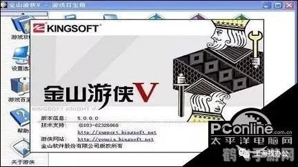 金山游侠序列号,金山游侠序列号游戏攻略与资讯全解析