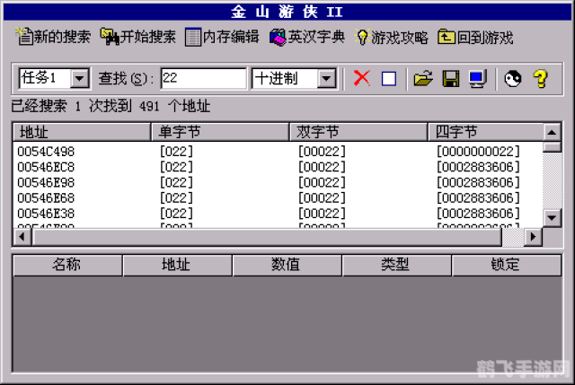 金山游侠序列号,金山游侠序列号游戏攻略与资讯全解析