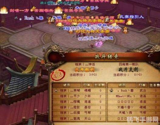 皇族半决赛手游攻略:制霸赛场的秘诀与战术布局