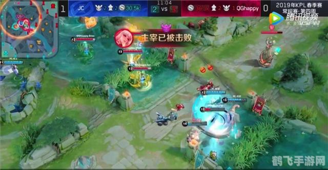 皇族半决赛手游攻略:制霸赛场的秘诀与战术布局