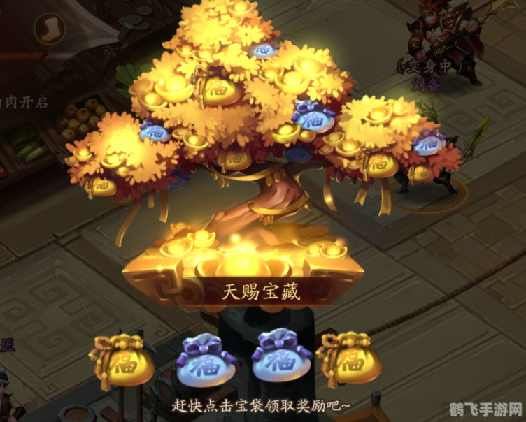 三国志刘备传攻略,三国志刘备传手游攻略：征战三国，成就霸业