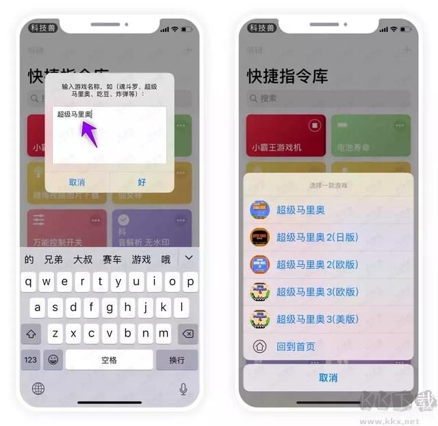 小霸王游戏机快捷指令,小霸王游戏机快捷指令攻略：手游玩法大揭秘