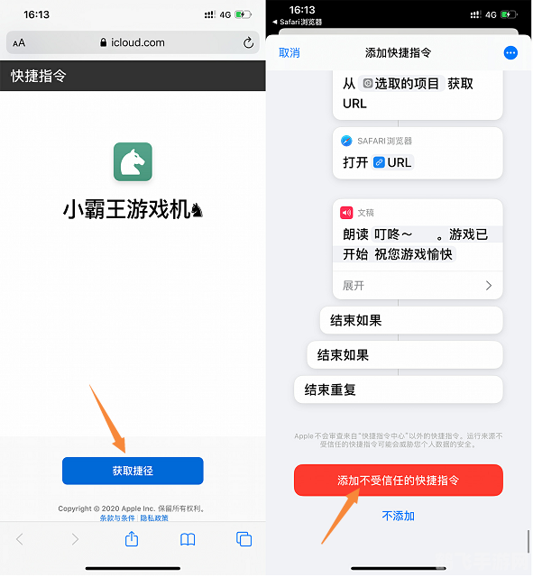 小霸王游戏机快捷指令,小霸王游戏机快捷指令攻略:手游玩法大揭秘