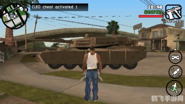 圣安地列斯招募小弟全攻略