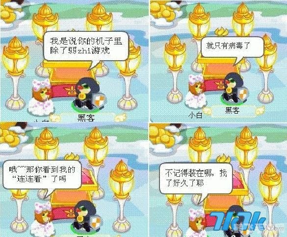 摩尔庄园隐身衣,摩尔庄园:隐身衣的秘密与使用方法全解析