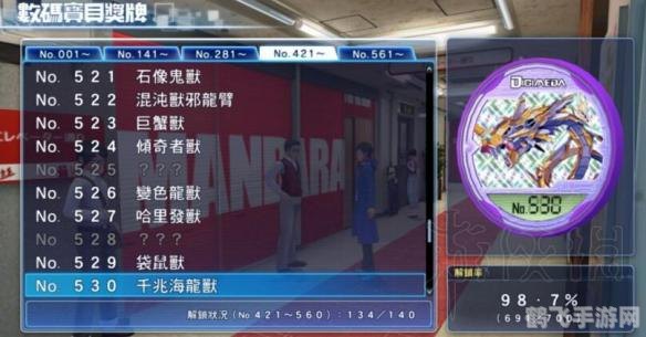 数码宝贝小游戏攻略秘籍:成为顶级数码驯兽师!