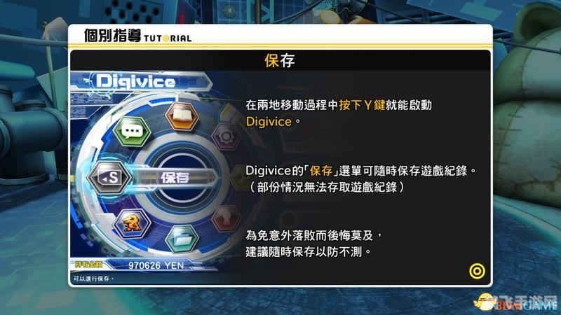 数码宝贝小游戏攻略秘籍:成为顶级数码驯兽师!