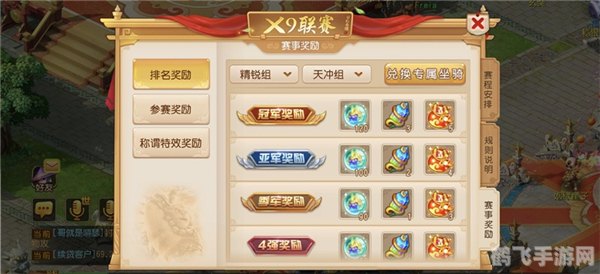 尘埃3打不开,尘埃3手游打不开?别急,先来看看这份攻略!