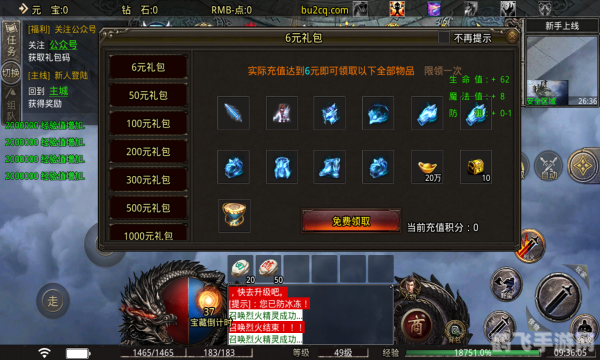 npcscan怎么安装,手游神器NPCScan:轻松掌握稀有NPC位置