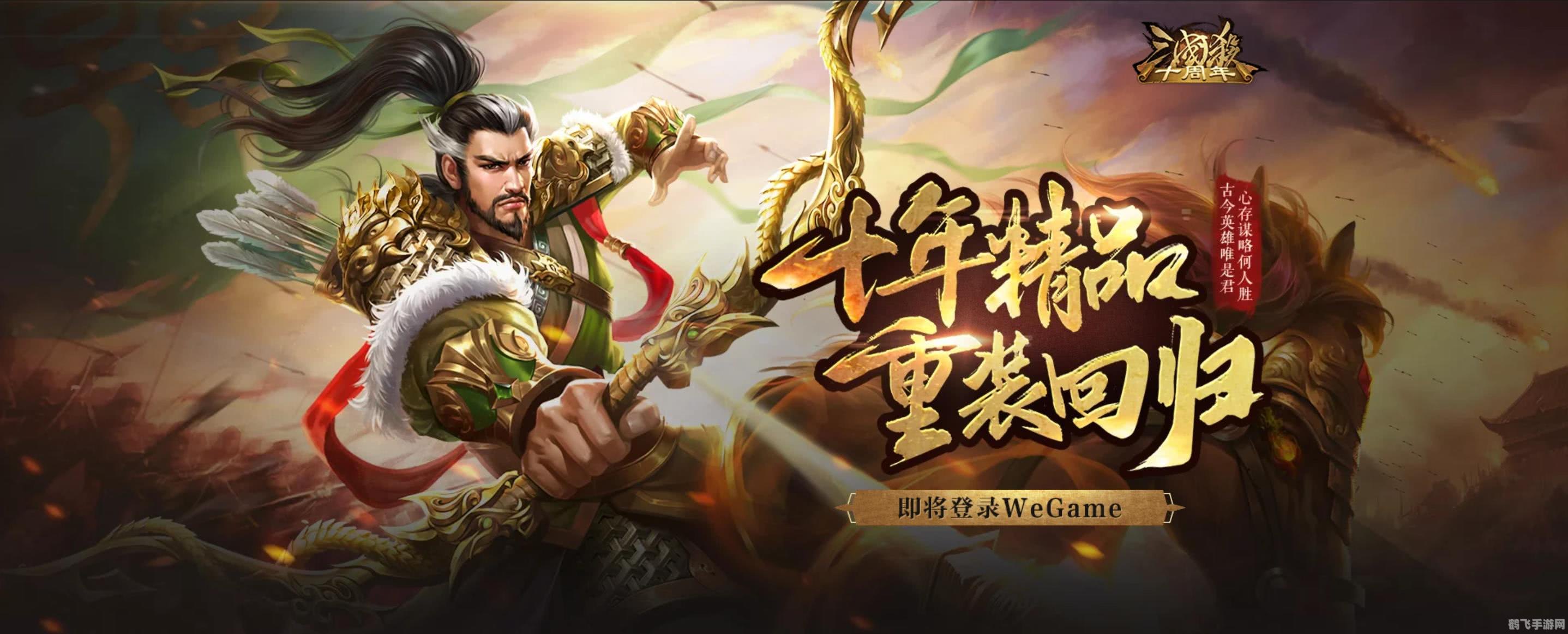 狼人杀Online手游攻略：成为顶级狼人杀高手的秘诀！