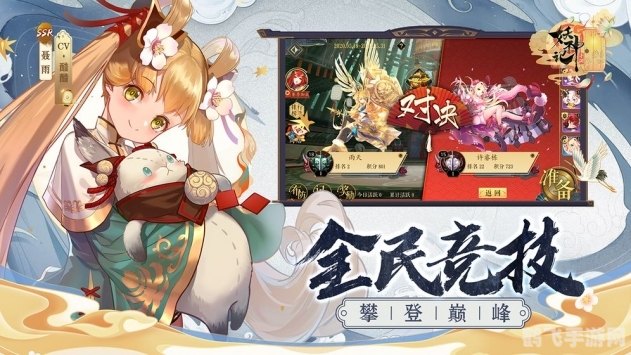 Podo漫画网独家揭秘手游攻略：成为无敌玩家的秘密武器！