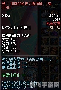 不动明王阵游戏攻略:掌握核心战术,成为明王之王!