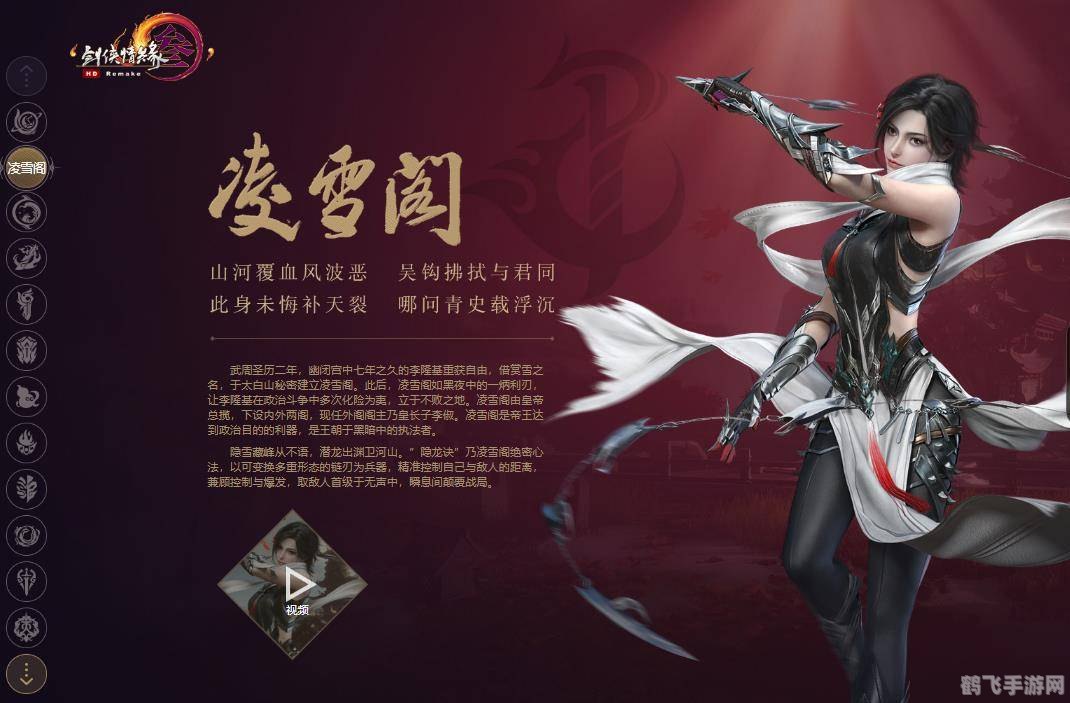 剑网3唐门PK实战指南：制敌机先，决胜千里