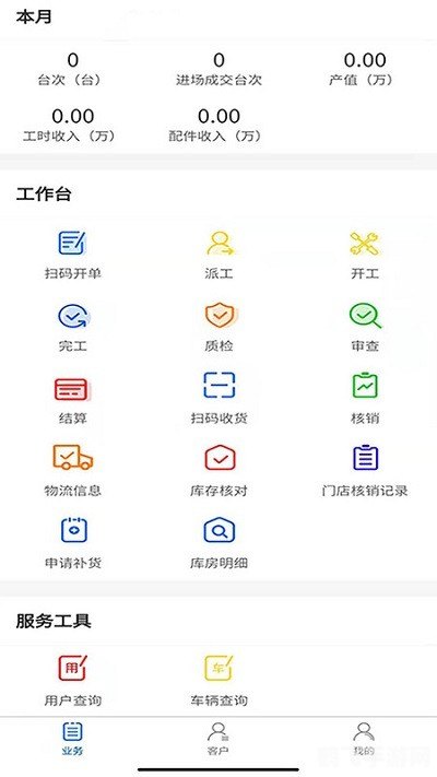 探索cheaperapp.work:手游攻略大揭秘
