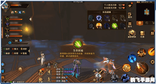 万王之王3腾讯版手游攻略：成为真正的王者！