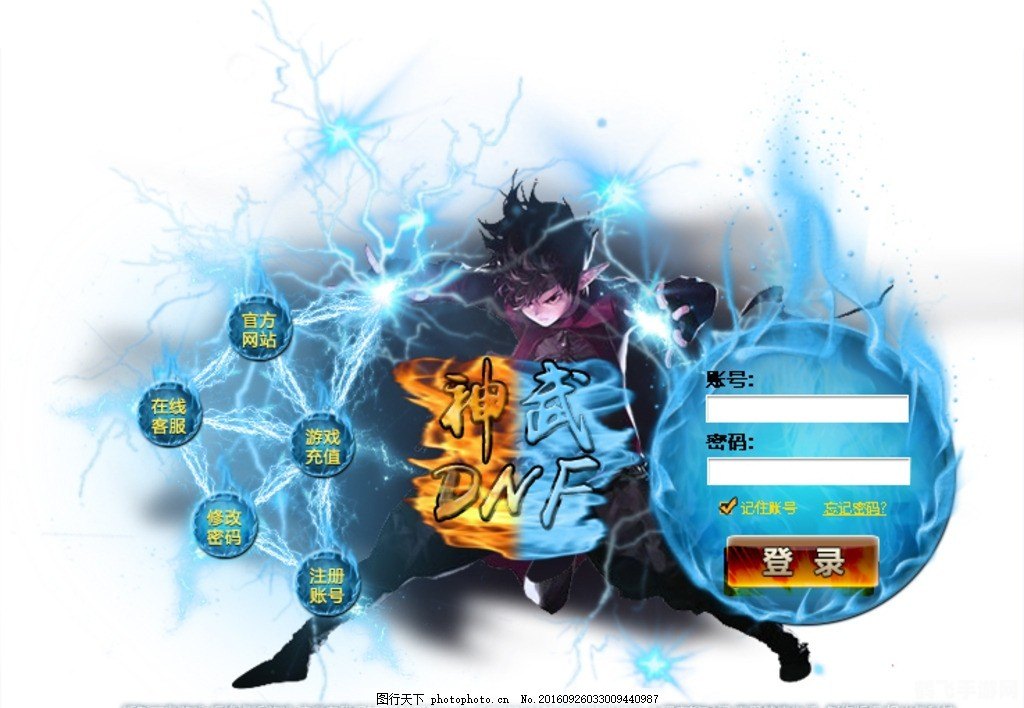 DNF体验服登陆器详解，抢先体验游戏新内容