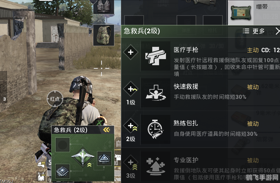 和平精英怎么救敌人,和平精英:另类战术指南——如何救援敌方玩家