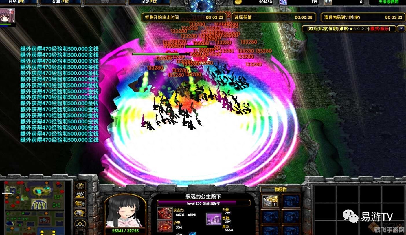 校园修神录5.8新版本攻略：探索神秘校园，成为最强修神者！