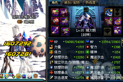 dnf大转移异界套改版,DNF大转移异界套改版全攻略:新玩法、新挑战、新奖励一网打尽!