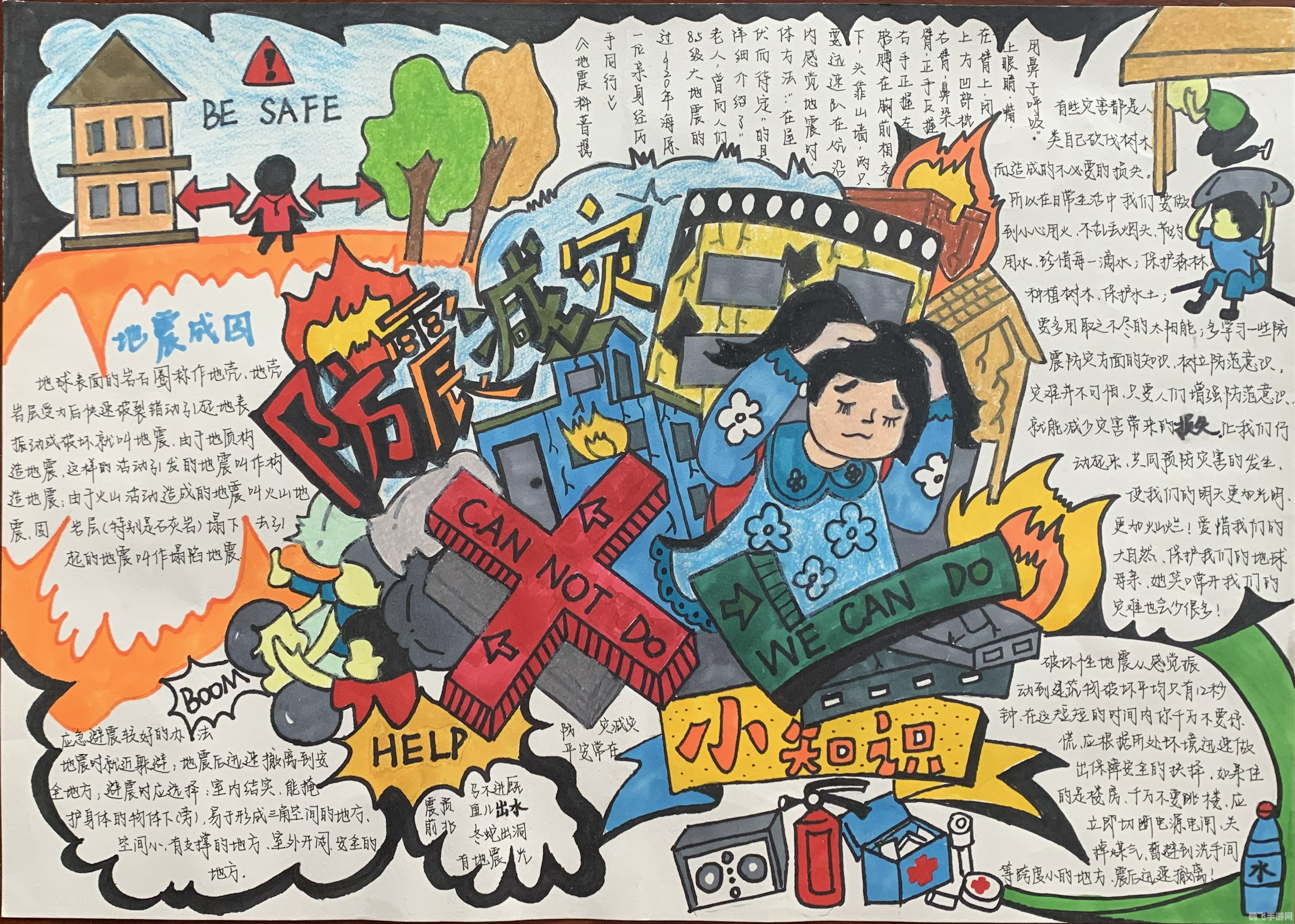 双人游戏闯关,携手同行：双人游戏闯关攻略大揭秘