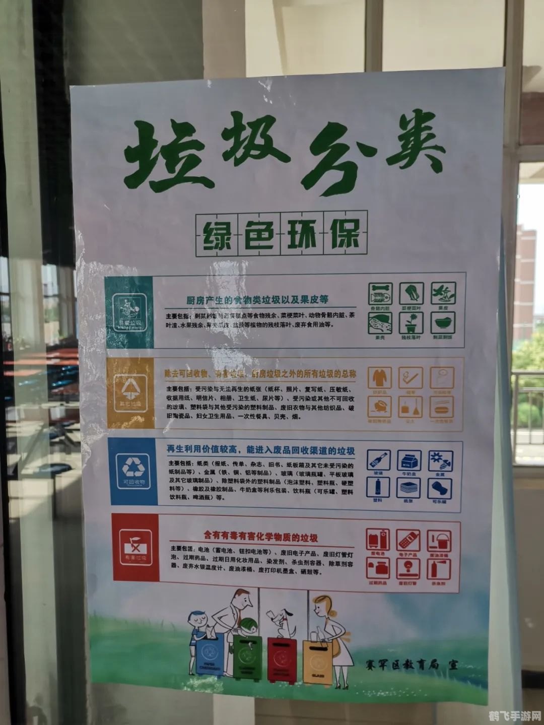 双人游戏闯关,携手同行:双人游戏闯关攻略大揭秘