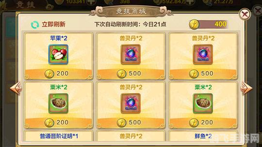 麻辣江湖公会卡,麻辣江湖手游公会卡玩法全攻略