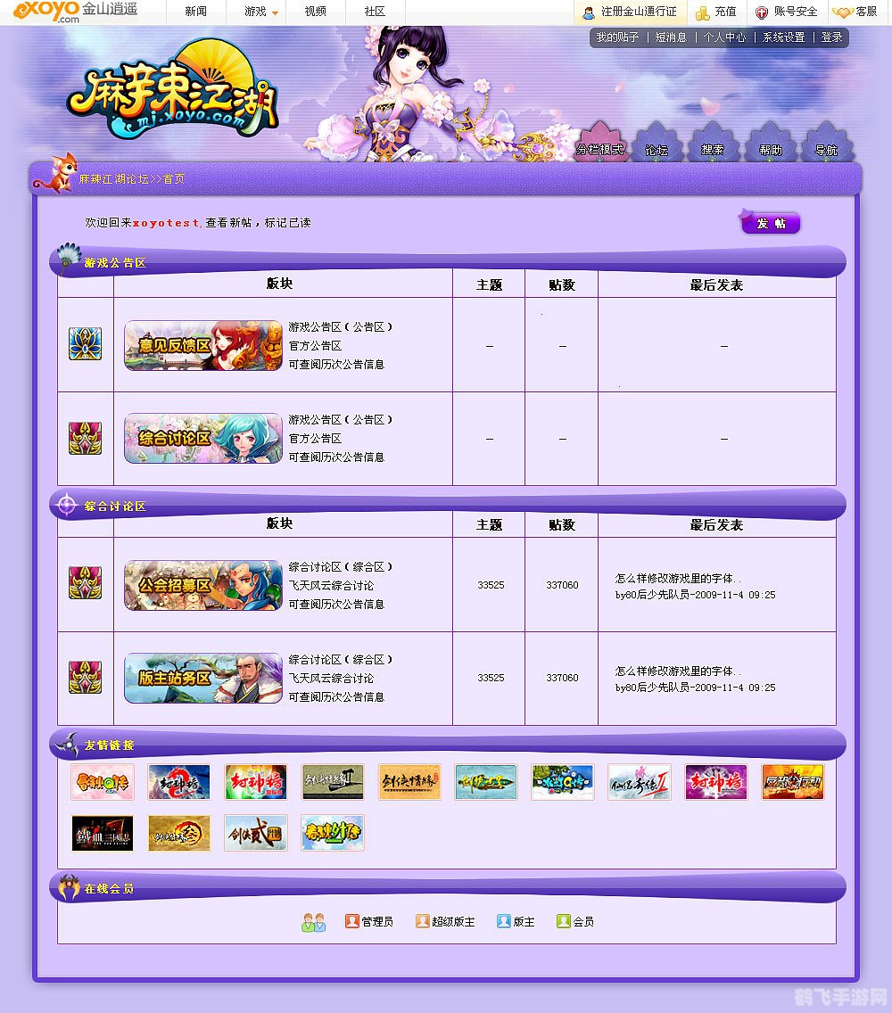 麻辣江湖公会卡,麻辣江湖手游公会卡玩法全攻略