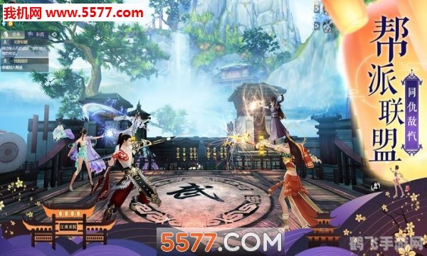 探索仙侠类网游的奇幻世界:冒险、修炼与社交全攻略