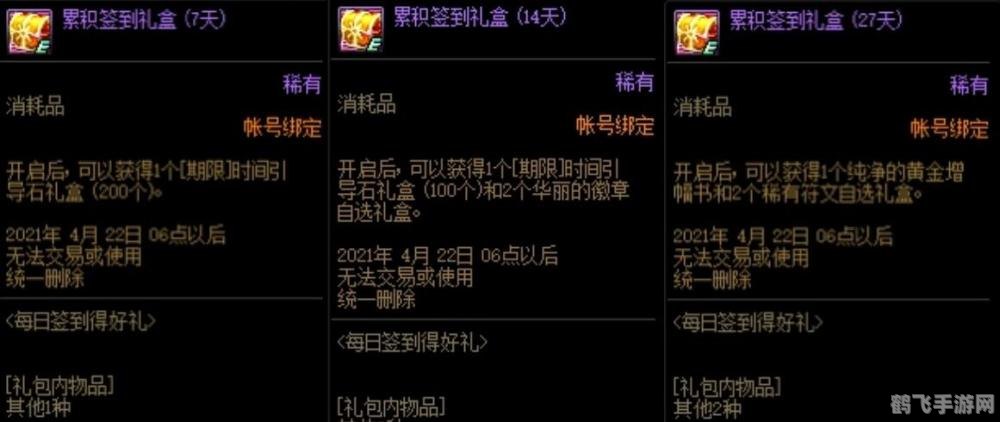 冒险契约新服开启,冒险之旅再启征程!