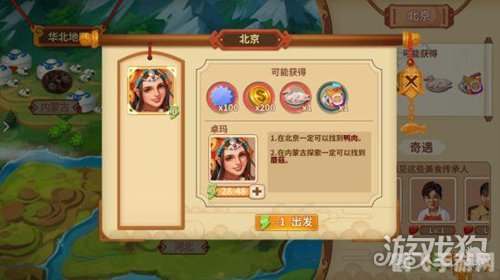 手游攻略：探索“蚂蚁呀嘿”的奇妙世界