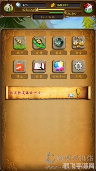 手游攻略:探索“蚂蚁呀嘿”的奇妙世界