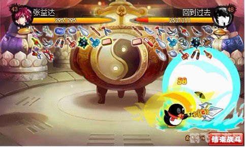 q宠大乐斗斗神剑,Q宠大乐斗斗神剑攻略秘籍:掌握五大关键词,轻松制胜乐斗场!