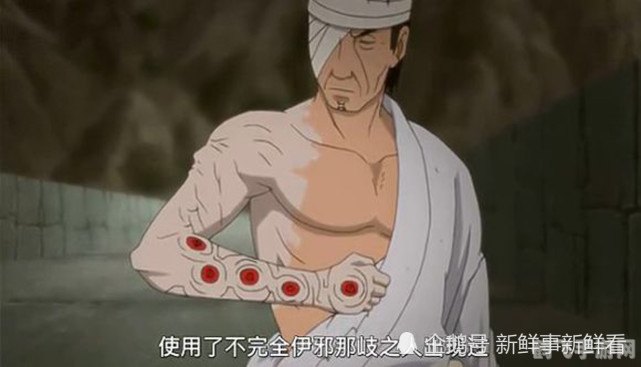 揭秘团藏的右臂：手游中的隐藏力量与攻略秘籍