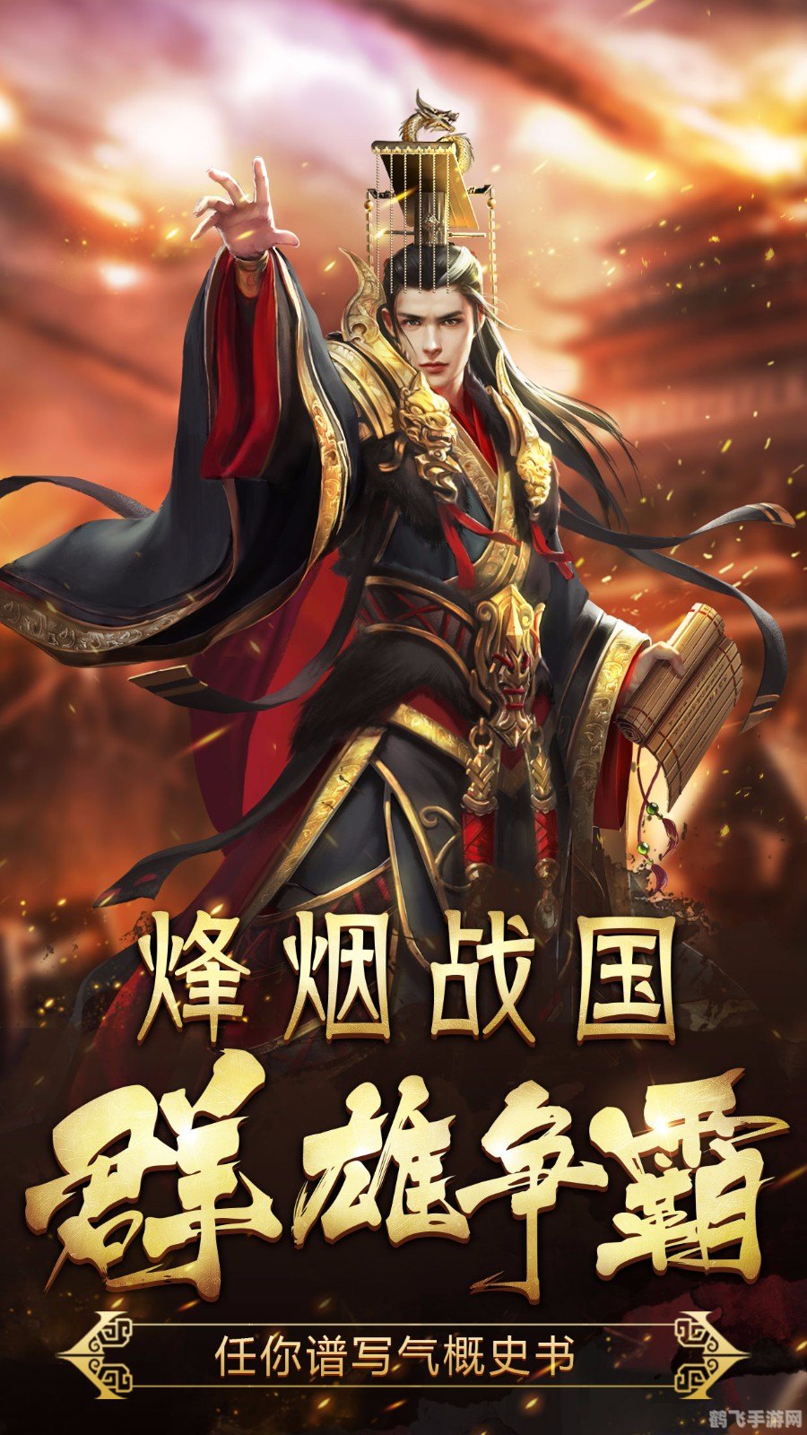 要玩盛世三国,盛世三国手游攻略:征战乱世,成就霸业