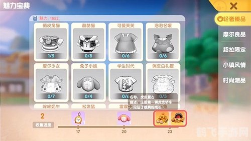 救命草蚂蚁庄园:手游攻略与玩法大揭秘