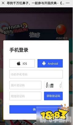 救命草蚂蚁庄园:手游攻略与玩法大揭秘