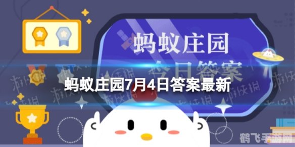 煮绿豆汤蚂蚁庄园,煮绿豆汤蚂蚁庄园游戏攻略:绿豆汤制作大揭秘