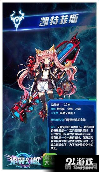 银河英雄传,银河英雄传手游攻略：打造无敌舰队，征服星辰大海！