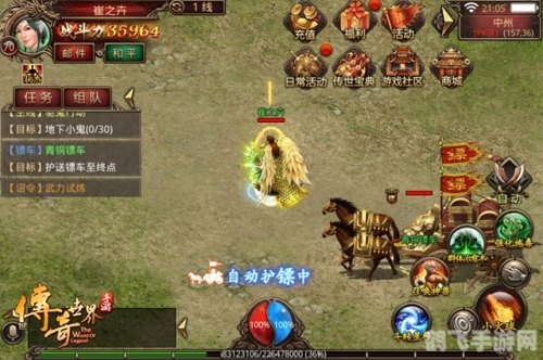 传奇手游排名,探索无尽世界,传奇手游攻略大揭秘!