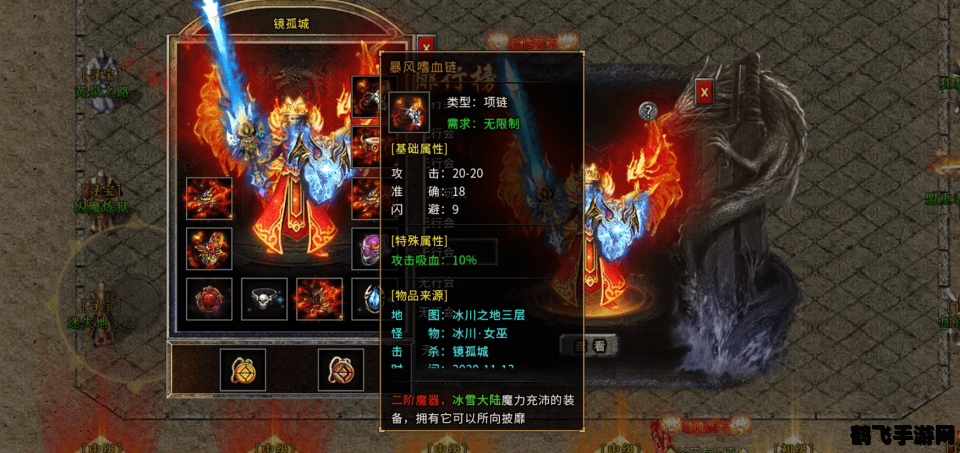 传奇手游排名,探索无尽世界,传奇手游攻略大揭秘!