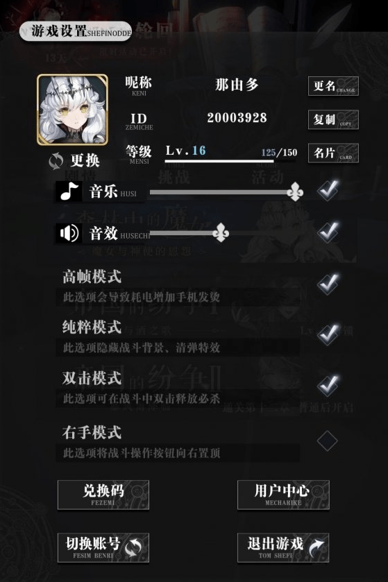 bgmbgmbgm毛多多,手游巨作“毛多多”全攻略:玩法、技巧与心得一网打尽