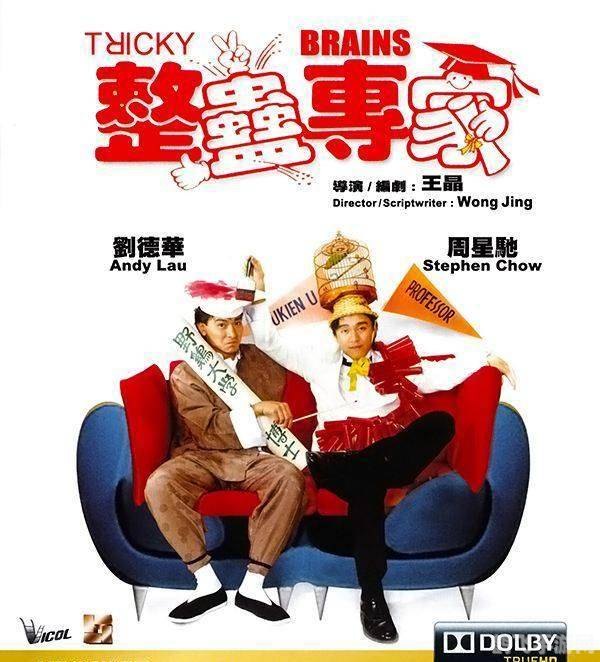 整蛊专家2手游:绝妙整蛊乐趣与攻略秘籍