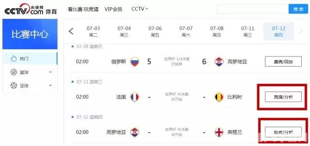 知识竞猜游戏,知识竞猜游戏攻略:成为答题高手的五大关键词