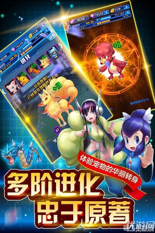 宠物小精灵金手指游戏攻略:成为顶级训练师的秘诀